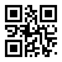 QR-Code zur Seite https://www.isbn.de/9783123107009