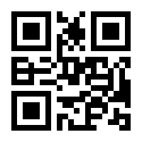 QR-Code zur Seite https://www.isbn.de/9783123134715