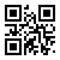 QR-Code zur Seite https://www.isbn.de/9783123145179