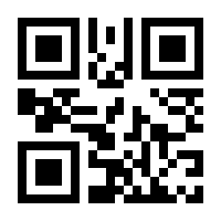 QR-Code zur Seite https://www.isbn.de/9783123160394