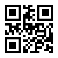 QR-Code zur Seite https://www.isbn.de/9783123206313
