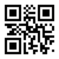 QR-Code zur Buchseite 9783124088192
