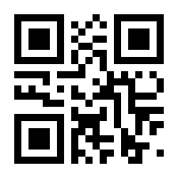QR-Code zur Seite https://www.isbn.de/9783124088819