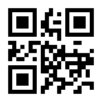 QR-Code zur Seite https://www.isbn.de/9783124088833