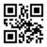 QR-Code zur Seite https://www.isbn.de/9783124089311