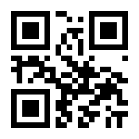 QR-Code zur Seite https://www.isbn.de/9783124089403