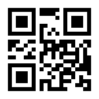 QR-Code zur Seite https://www.isbn.de/9783124530608