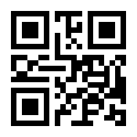 QR-Code zur Seite https://www.isbn.de/9783125000384