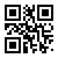 QR-Code zur Seite https://www.isbn.de/9783125000599