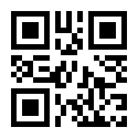 QR-Code zur Seite https://www.isbn.de/9783125001640
