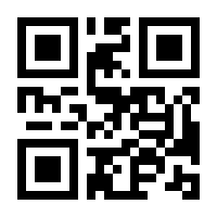 QR-Code zur Seite https://www.isbn.de/9783125011113