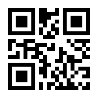 QR-Code zur Seite https://www.isbn.de/9783125011144