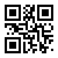 QR-Code zur Seite https://www.isbn.de/9783125011472