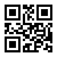 QR-Code zur Seite https://www.isbn.de/9783125011816