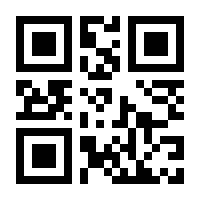 QR-Code zur Seite https://www.isbn.de/9783125012028