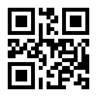 QR-Code zur Buchseite 9783125016286