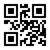 QR-Code zur Seite https://www.isbn.de/9783125016392