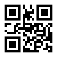 QR-Code zur Seite https://www.isbn.de/9783125017153