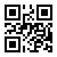 QR-Code zur Buchseite 9783125017160