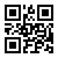 QR-Code zur Seite https://www.isbn.de/9783125017429