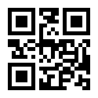 QR-Code zur Seite https://www.isbn.de/9783125070028