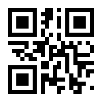 QR-Code zur Buchseite 9783125141681