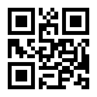 QR-Code zur Seite https://www.isbn.de/9783125147461