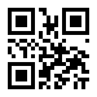 QR-Code zur Seite https://www.isbn.de/9783125149168