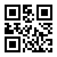 QR-Code zur Seite https://www.isbn.de/9783125149809