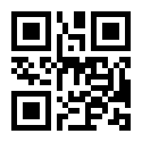 QR-Code zur Seite https://www.isbn.de/9783125152014