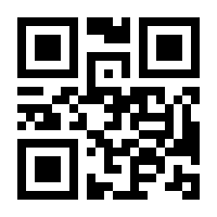 QR-Code zur Seite https://www.isbn.de/9783125153080