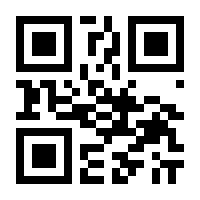 QR-Code zur Seite https://www.isbn.de/9783125156432