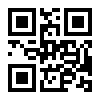 QR-Code zur Seite https://www.isbn.de/9783125162501