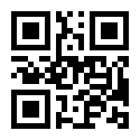 QR-Code zur Seite https://www.isbn.de/9783125163478