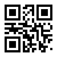 QR-Code zur Seite https://www.isbn.de/9783125163911