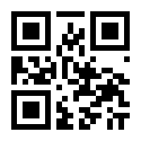 QR-Code zur Seite https://www.isbn.de/9783125220041