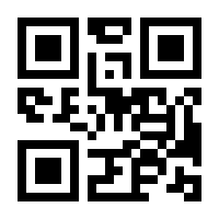 QR-Code zur Buchseite 9783125220164