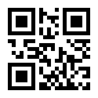 QR-Code zur Seite https://www.isbn.de/9783125220232