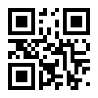 QR-Code zur Seite https://www.isbn.de/9783125230057
