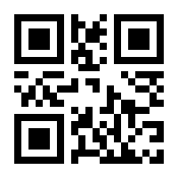 QR-Code zur Seite https://www.isbn.de/9783125230217