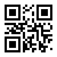 QR-Code zur Seite https://www.isbn.de/9783125230255