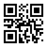 QR-Code zur Seite https://www.isbn.de/9783125230514
