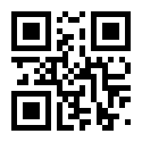QR-Code zur Seite https://www.isbn.de/9783125230538