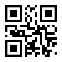 QR-Code zur Seite https://www.isbn.de/9783125230613