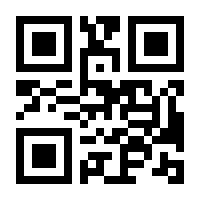 QR-Code zur Seite https://www.isbn.de/9783125230910