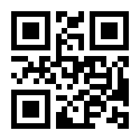 QR-Code zur Seite https://www.isbn.de/9783125234215
