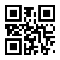 QR-Code zur Seite https://www.isbn.de/9783125236189