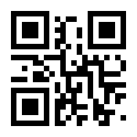 QR-Code zur Seite https://www.isbn.de/9783125236240