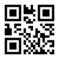 QR-Code zur Seite https://www.isbn.de/9783125237841