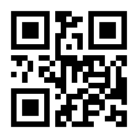 QR-Code zur Seite https://www.isbn.de/9783125237858